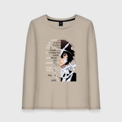 Женский лонгслив хлопок Великий из бродячих псов, Дазай Осаму цитата о судьбе на английском