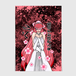 Постер Красавица и Дракон Ryu to Sobakasu no Hime