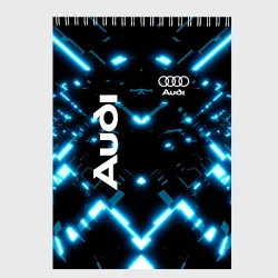 Скетчбук Audi Neon