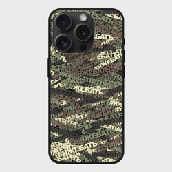 Чехол силиконовый для Apple iPhone 15 Pro Мax матовый Камуфляж яжебать
