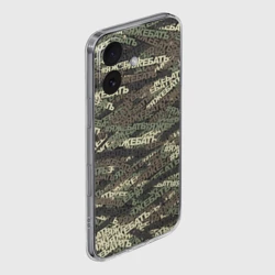 Чехол для iPhone 16 силиконовый с защитой камеры Камуфляж яжебать - фото 2