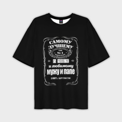 Мужская футболка oversize 3D Самому лучшему папе - Jack daniels style