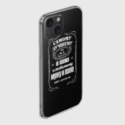 Чехол для iPhone 15 силиконовый с защитой камеры Самому лучшему папе - Jack daniels style - фото 2