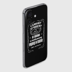 Чехол для iPhone 16 силиконовый с защитой камеры Самому лучшему папе - Jack daniels style - фото 2