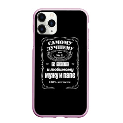 Чехол для iPhone 11 Pro матовый Самому лучшему папе - Jack daniels style