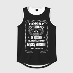 Мужская спортивная майка 3D Самому лучшему папе - Jack daniels style