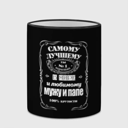 Кружка с полной запечаткой Самому лучшему папе - Jack daniels style - фото 2