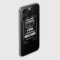 Чехол для iPhone 15 Pro силиконовый с защитой камеры Самому лучшему папе - Jack daniels style - фото 2