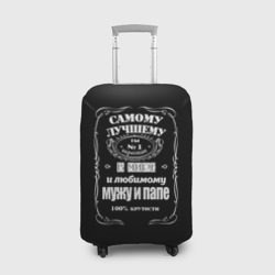 Чехол для чемодана 3D Самому лучшему папе - Jack daniels style