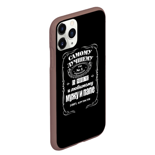 Чехол для iPhone 11 Pro Max матовый Самому лучшему папе - Jack daniels style, цвет коричневый - фото 3