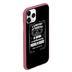 Чехол для iPhone 11 Pro Max матовый Самому лучшему папе - Jack daniels style - фото 2