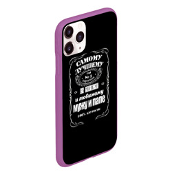 Чехол для iPhone 11 Pro Max матовый Самому лучшему папе - Jack daniels style - фото 2