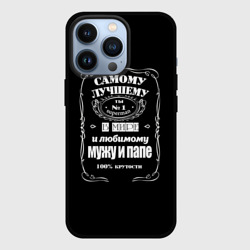 Чехол для iPhone 13 Pro Самому лучшему папе - Jack daniels style