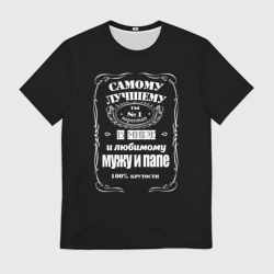 Мужская футболка 3D Самому лучшему папе - Jack daniels style