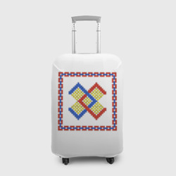 Чехол для чемодана 3D Славянский Обережный Символ Брачник