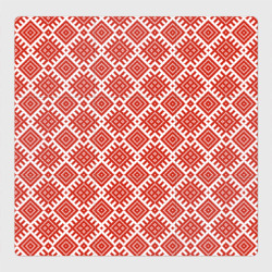 Магнитный плакат 3Х3 Славянская Обережная Вышивка Плодородие