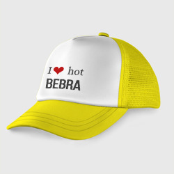 Детская кепка тракер I love Hot bebra Prod.Paradeev1Ch
