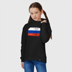 Детское худи Oversize хлопок Для дизайнера: флаг России - фото 2