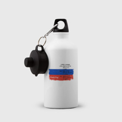 Бутылка спортивная Для дизайнера: флаг России - фото 2