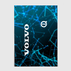 Постер Volvo Geometry