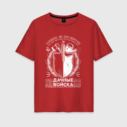 Сорняки не бессмертны Дачные войска – Женская футболка хлопок Oversize с принтом купить со скидкой в -16%