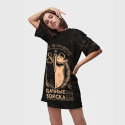 Платье-футболка 3D Дачные войска Сорняки не бессмертны - фото 2