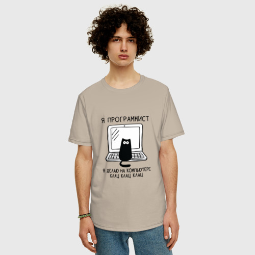 Мужская футболка хлопок Oversize с принтом Кот программист (черный шрифт), фото на моделе #1