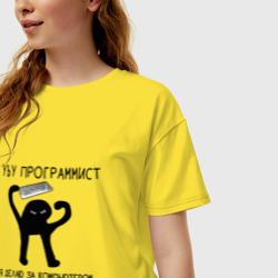 Женская футболка хлопок Oversize УЪУ программист - фото 2