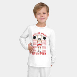 Детская пижама с лонгсливом хлопок Крепкий мужик - добытчик - фото 2