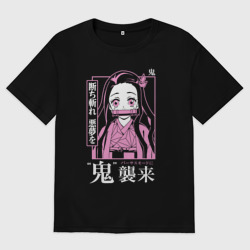 Женская футболка хлопок Oversize Клинок рассекающий демонов Незуко Камадо