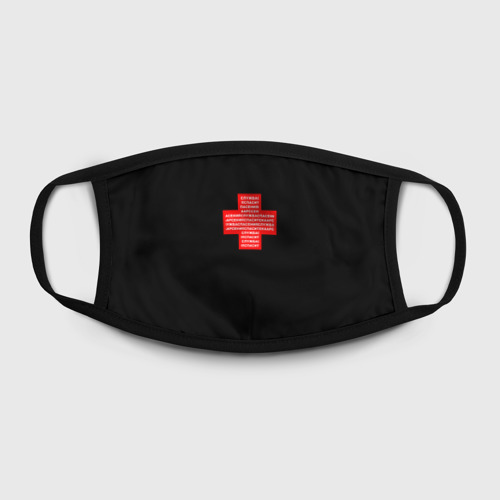 Служба спасения спасите-ка арсения. Спасите ка арсения. Служба спасения спасите-ка арсения выпуск импровизация. Надпись на фляжке. Служба спасения спасите арсения.