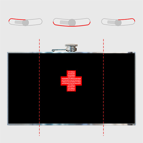 Футболка служба спасения спасите арсения. Толстовки для арсения. 911 служба спасения поцелуй. Женский лонгслив флаги. Футболка служба спасения.