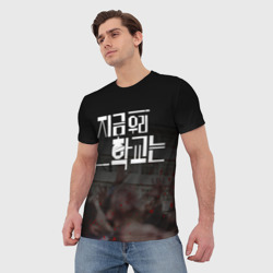 Мужская футболка 3D Мы все мертвы (Корейский лого) - фото 2