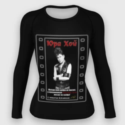 Женский рашгард 3D Юра Хой Сектор Газа