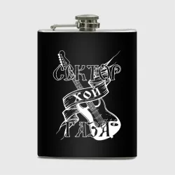 Фляга Хой Сектор Газа