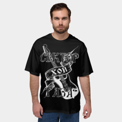 Мужская футболка oversize 3D Хой Сектор Газа - фото 2