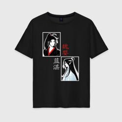 Вэй Ин и Лань Чжань – Женская футболка хлопок Oversize с принтом купить со скидкой в -16%