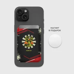 Картхолдер Magsafe магнитный Кобра Кай Сериал Нетфликс Гранж - фото 2