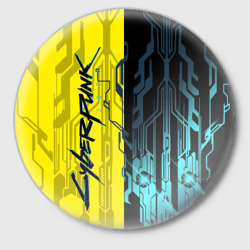 Значок Cyberpunk 2077 Логотип