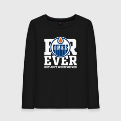 Женский лонгслив хлопок Forever not just when We win, Эдмонтон Ойлерз, Edmonton Oilers