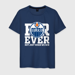 Мужская футболка хлопок Forever not just when We win, Эдмонтон Ойлерз, Edmonton Oilers