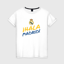 Женская футболка хлопок Hala Madrid, Real Madrid, Реал Мадрид
