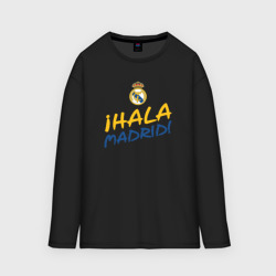Женский лонгслив oversize хлопок Hala Madrid, Real Madrid, Реал Мадрид