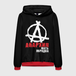 Мужская толстовка 3D Анархия - Мать Порядка
