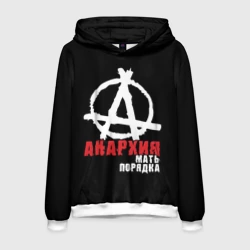 Мужская толстовка 3D Анархия - Мать Порядка