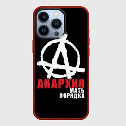 Чехол для iPhone 13 Pro Анархия - Мать Порядка