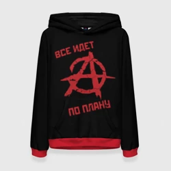 Женская толстовка 3D Всё идёт по плану Анархия