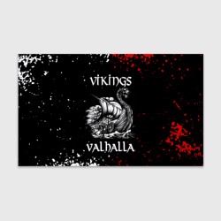 Бумага для упаковки 3D Викинги: Вальхалла Vikings: Valhalla