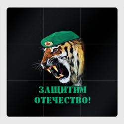 Магнитный плакат 3Х3 Пограничный тигр | Border tiger