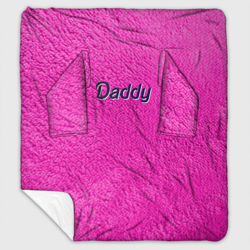 Плед с рукавами Daddy Pink